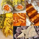 시지2차서한타운경로당 | [매호동 신매역 분식] 수성구 '도란도란분식' 거의 전메뉴... 뿌신 후기..