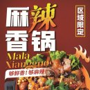 말도마라 이미지