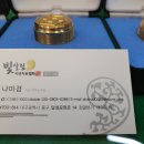 빛살림정골요법