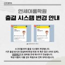 연세이룸학원 - 구로구 고척로6길 63 | 연세이룸학원