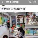 동시화체험 ㅡ도서관 교육문화회관 등 이미지