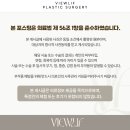 뷰리프성형외과의원 이미지