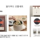 닮다푸드 이미지