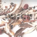 자연치유한의원 - 송파구 중대로 193 | 자연치유한의원