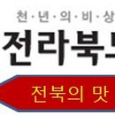 섬바위 가든 이미지