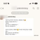 결국엔 잘될 일