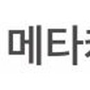 제이케이 메디 아시아경제