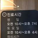 경희샘한의원 이미지