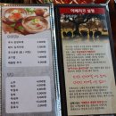 흑돼지삼백식당 낙산점