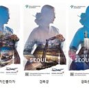 한국의 미