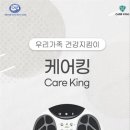 굿피트코리아 환국대리점 이미지