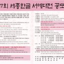 한글서예2 이미지