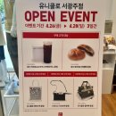 무등수선 | [유니클로 서광주점] open 세일상품 및 이벤트 전제품 수령후기/신규 앱 할인쿠폰