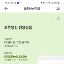 골드메이트 이미지