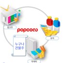 주식회사 나라메타 이미지