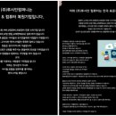 맥가이버국회의사당역컴퓨터수리&데이터복구점검센터