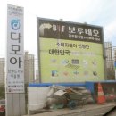 다모아 신제품 쇼파 고객님댁 설치 사진입니다.