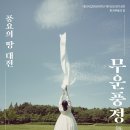 한국무용 이미지