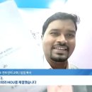 신천지 계시록 세미나 시청후기 250만 뷰 돌파비결