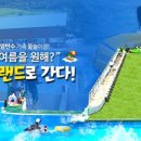 삼락정 랜드 이미지