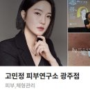 다안에스테틱