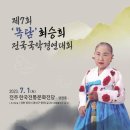 목담 이미지