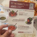 인생아구찜 칠곡점