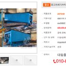 대림종합환경 이미지