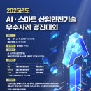 경진산업안전 이미지