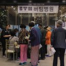 버팀병원 이미지