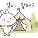 청주시 현도오토캠핑장 이미지