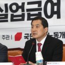 '시럽급여' 논란에 노동계·학계 "일부 개선은 필요, 약자 혐오 부적절" 이미지