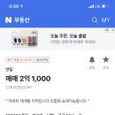 ICHEON115 이미지