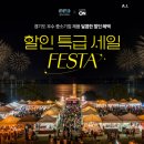 주식회사 다해