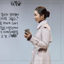 [연극 THE WASP] Goodbye message 이미지