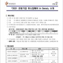 할랄코리아 주식회사