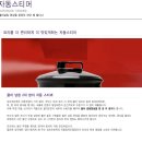 삼미영양