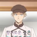 꽃핀다 | [애니 후기] 향기로운 꽃은 늠름하게 핀다(약간 스포)