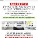 늘푸른공업사(주) 이미지