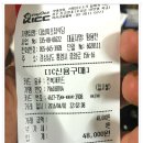 돌돔천국