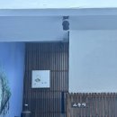 올거제펜션 | 거제 자쿠지 숙소 추천 감성숙소 소동재 펜션 후기