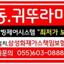 내서읍103 이미지