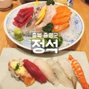 정석증평점