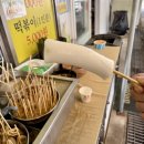 어묵나라오리 | 울산 가볼만한곳: 자수정 동굴나라 소요 시간부터 볼거리, 오리 배, 주차 정보까지 내돈내산 솔직 후기