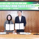 동행파크골프