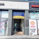 여수연합치과의원 이미지