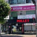 꾸미다 뷰티 이미지