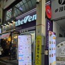 더벤티 앱 가입하고 더벤티 울산성남점에서 무료 커피 마셔요!