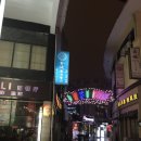 스마일 당구장 이미지