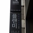 플랜미의원 이미지